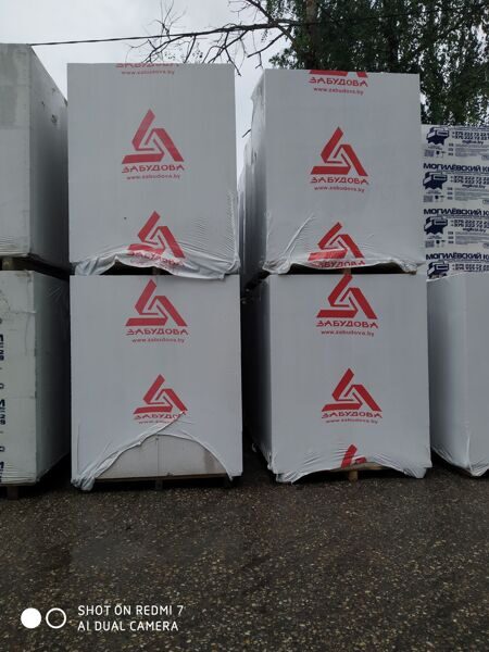 Газосиликатные блоки D400 перегородочные 625x50x250